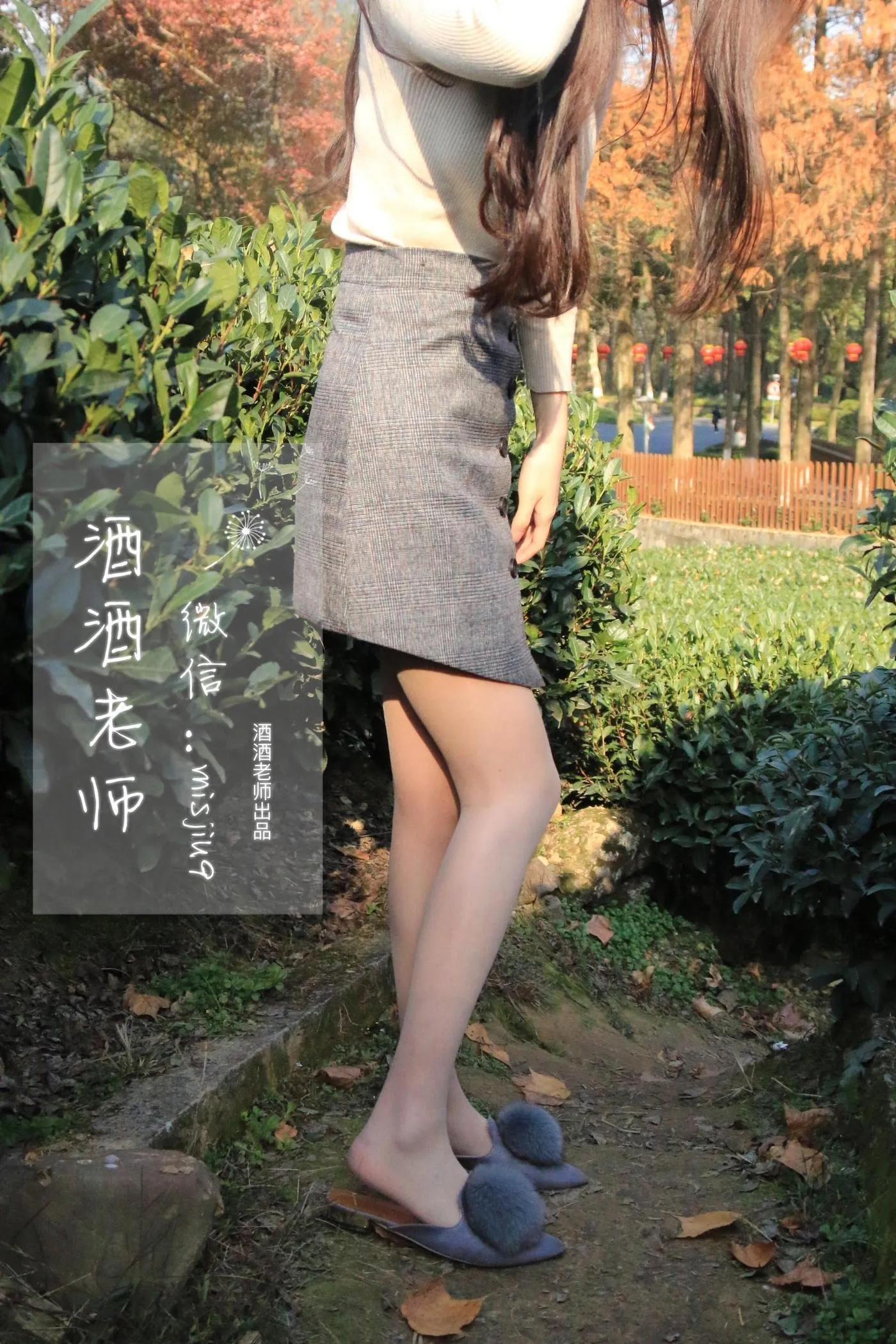 NO.025 酒酒老师 25《办公室通勤丝袜集》 [71P]插图4